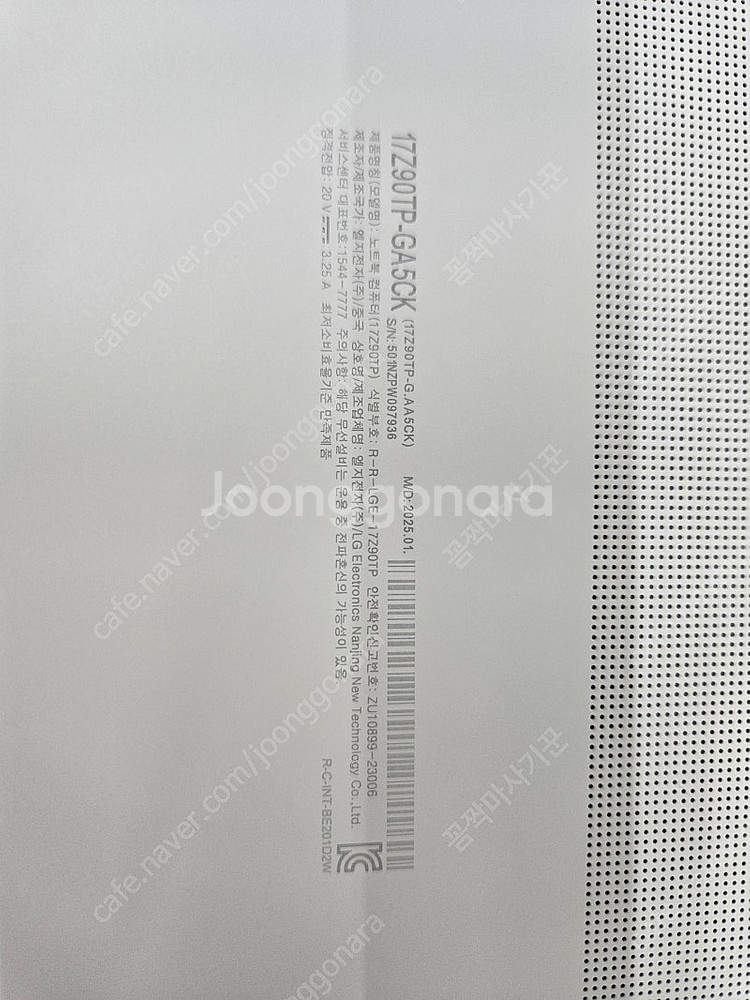 2025 그램프로 17인치 17Z90TP-GA5CK 풀...--7