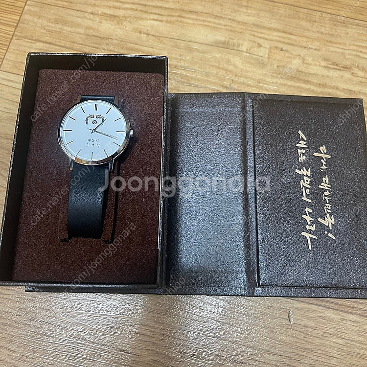 윤석열대통령시계 남성용 새제품 (보증서 포함 새제품)--0