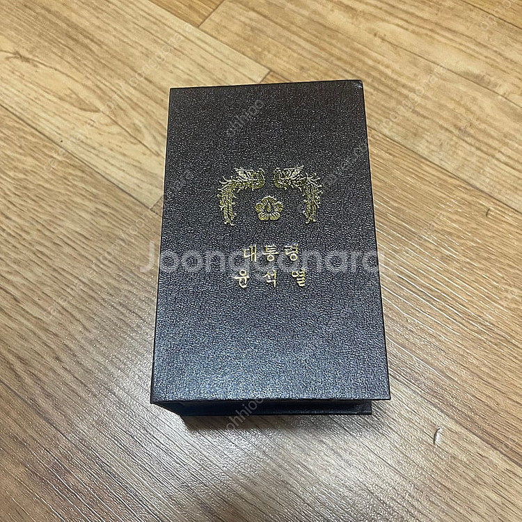 윤석열대통령시계 남성용 새제품 (보증서 포함 새제품)--3