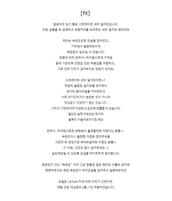 블랑오브 blanc aube 에펠 연청 데님 팬츠--1