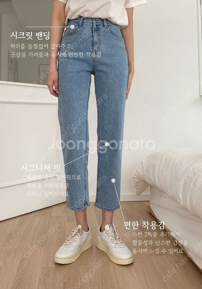 블랑오브 blanc aube 에펠 연청 데님 팬츠--6