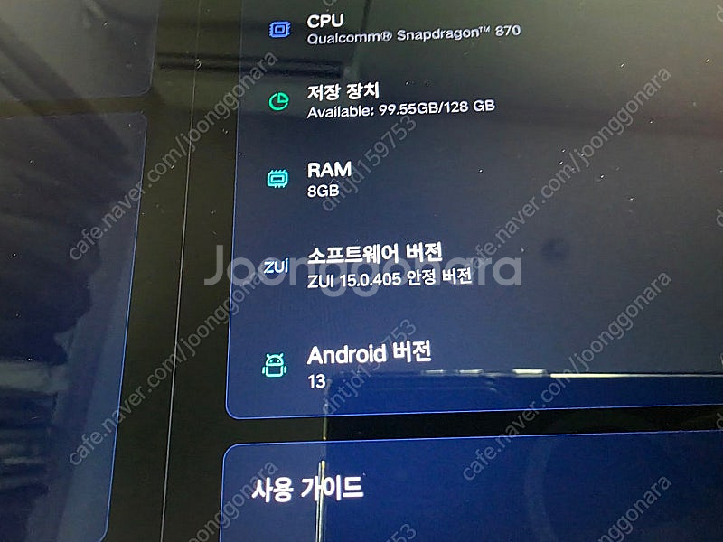 레노버 샤오신패드 프로 12.7 1세대--4