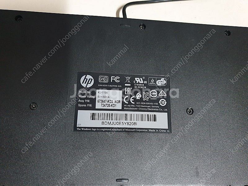 HP USB 슬림 비즈니스 키보드 KU-1469 한영 ...--8