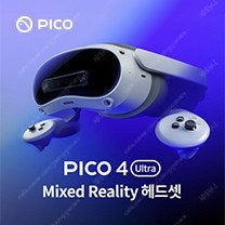pico4 구합니다--0