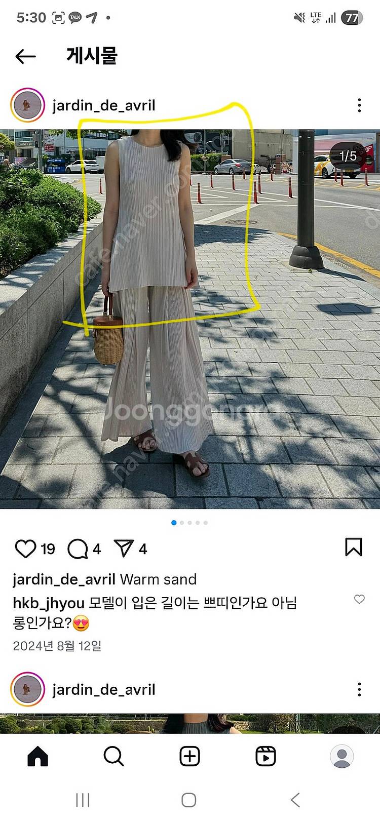 Avril 아브릴 플리츠 셋업 택포 10만원--2