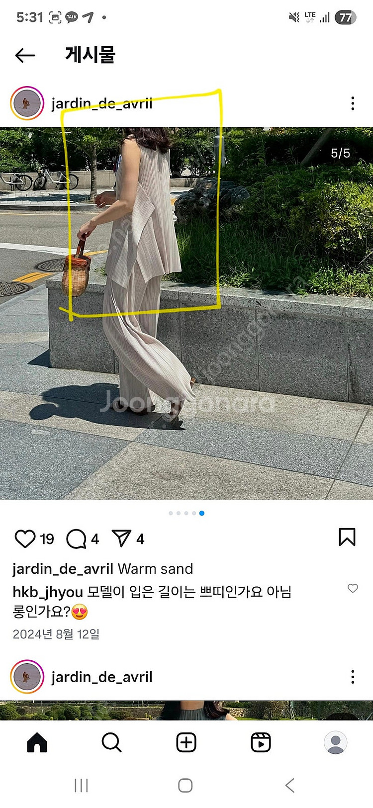 Avril 아브릴 플리츠 셋업 택포 10만원--4