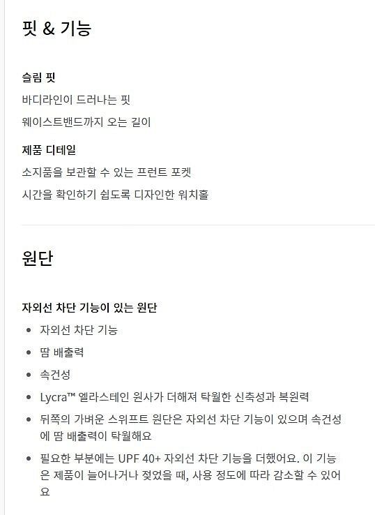 룰루레몬 라이트웨이트 UV 프로텍션 러닝 재킷 GGRE--1