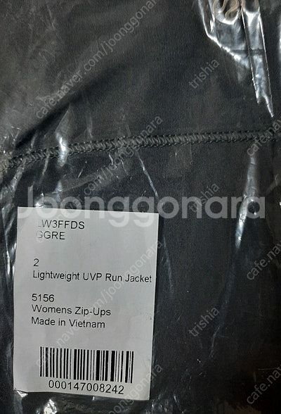 룰루레몬 라이트웨이트 UV 프로텍션 러닝 재킷 GGRE--8