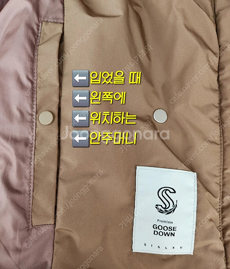 [역시즌세일] 시슬리 후드 구스 패딩, Enc 니트 카...--3