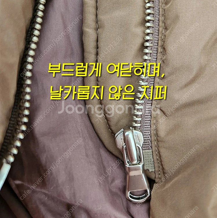 [역시즌세일] 시슬리 후드 구스 패딩, Enc 니트 카...--6