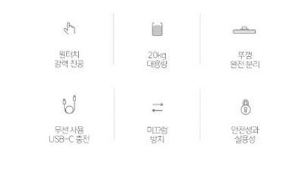 독일 진공쌀통 20kg 충전식 무선 진공쌀통 새거 박스...--3