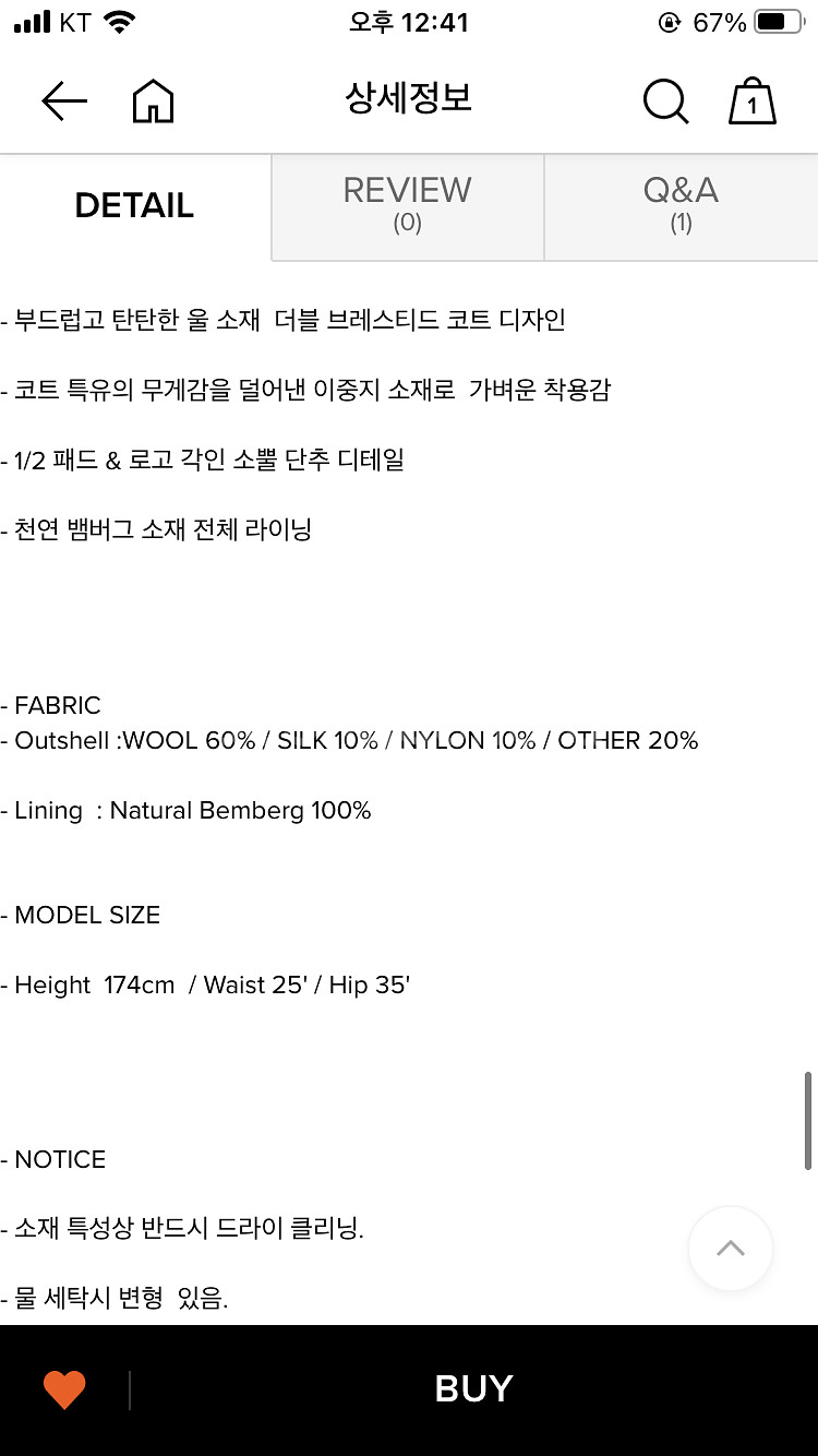 플랫80, flat80 체크 롱코트--9