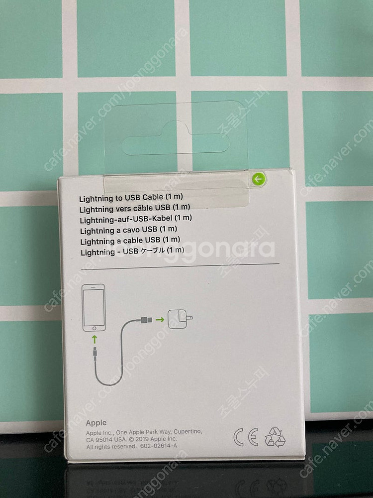 애플 라이트닝 USB 케이블 미개봉 정품--1