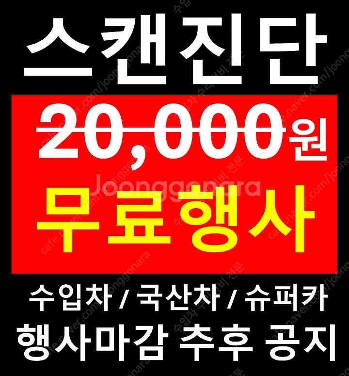 타이어 싼곳 성지 추천 싸게 사는 법 가는 곳 바꾸는 ...--8