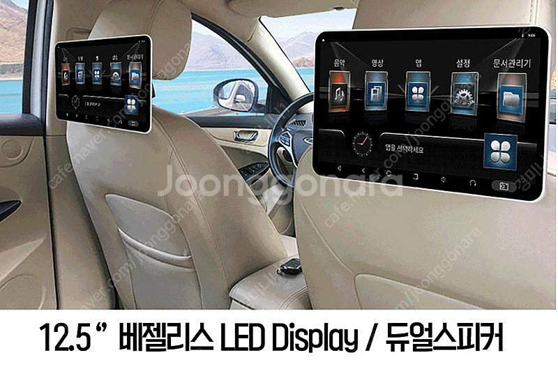 현대미디어 아이파워 Q125 리어모니터 2개 새상품--2