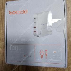 Toocki 100w 충전기 미개봉