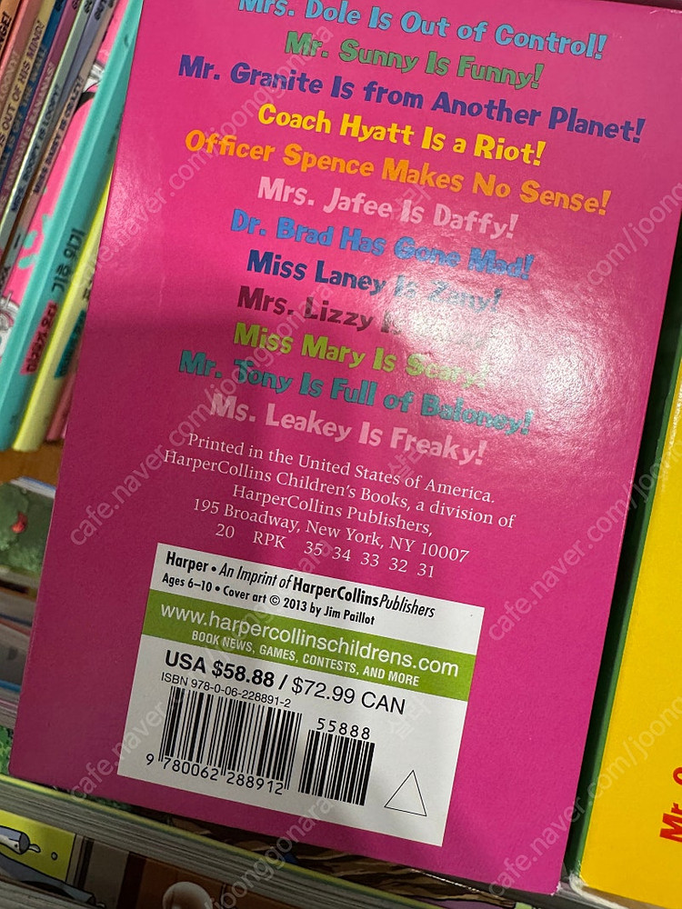 초등 챕터북 My weird school 21권 + cd 포함 정품, My weird school daze 12권,...--7