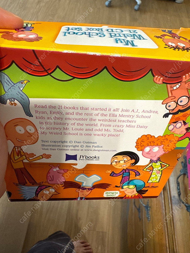 초등 챕터북 My weird school 21권 + cd 포함 정품, My weird school daze 12권,...--8