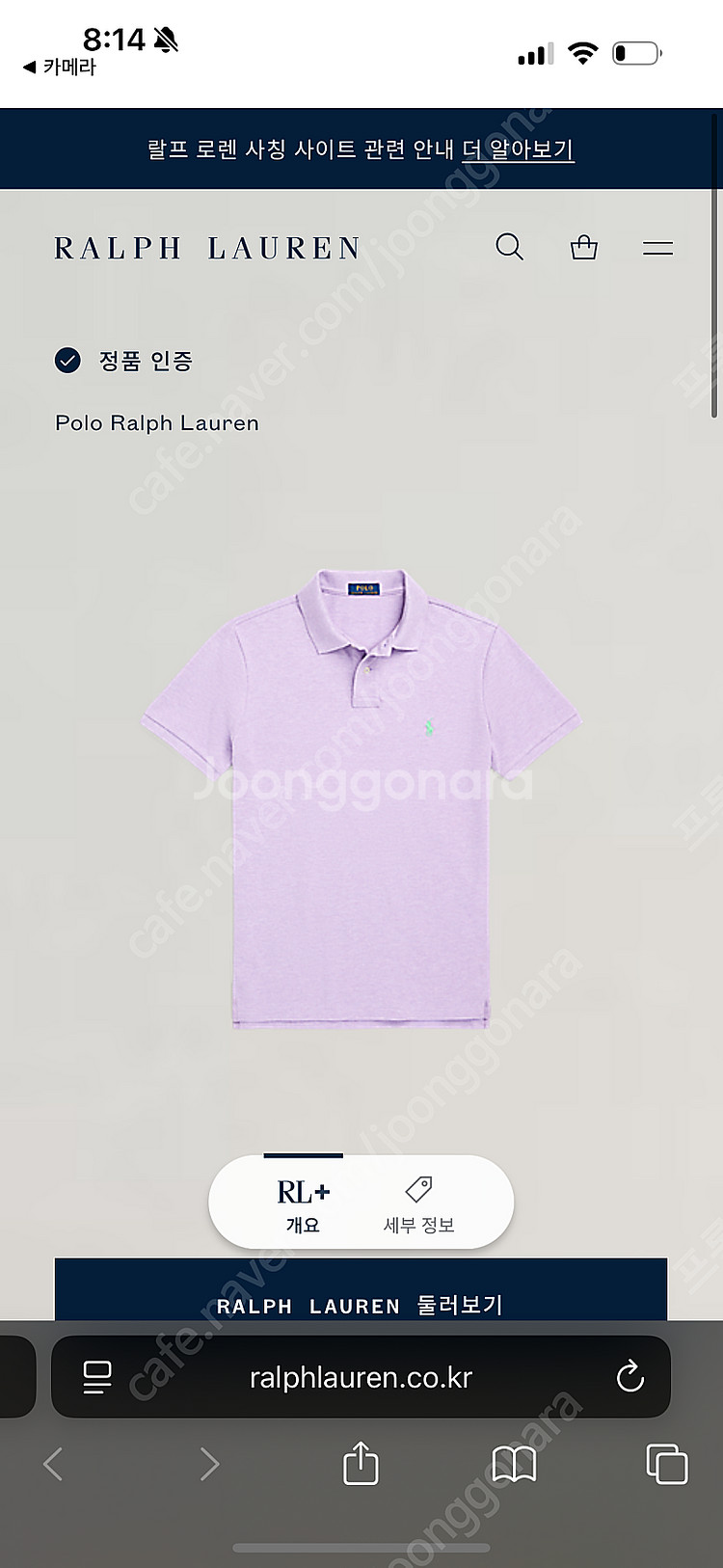 폴로 랄프로렌 맨즈 메시 카라티셔츠 퍼플S--0