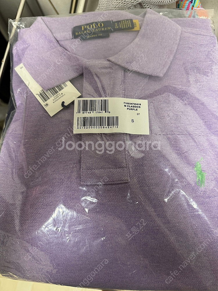 폴로 랄프로렌 맨즈 메시 카라티셔츠 퍼플S--1
