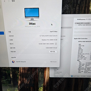 아이맥 2019 레티나5K 27인치 고급형[i5-3.7Ghz/580X -8GB] 판매 합니다.
