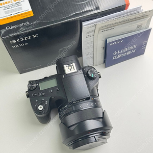 소니 RX10m4 , AX700 캠코더 , 후지필름 GF 100-200mm , 32-64mm F4 R WR