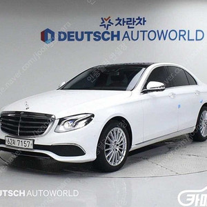 [벤츠]E-클래스 W213 E300 익스클루시브 ★중고차★중고차매입★전액할부★저신용자★신불자★소액할부★현금★카드 전부 가능합니다!
