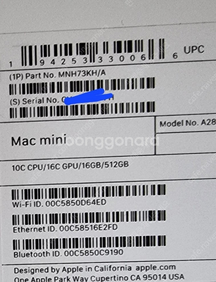 맥 미니 mac mini--1