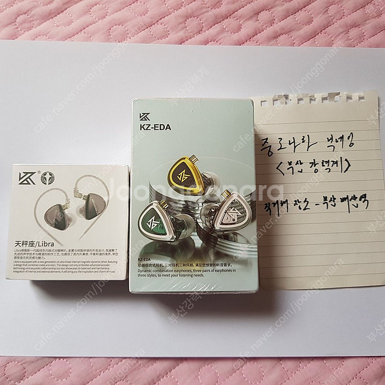KZ EDA & KZ X Angelears Libra 2개 미개봉 새제품 이어폰 일괄로 팝니다--0