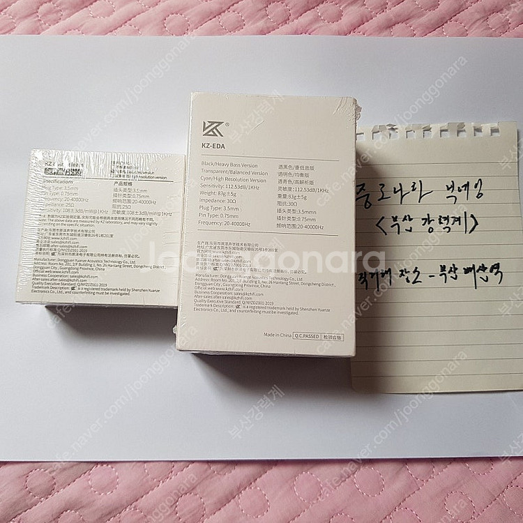 KZ EDA & KZ X Angelears Libra 2개 미개봉 새제품 이어폰 일괄로 팝니다--2