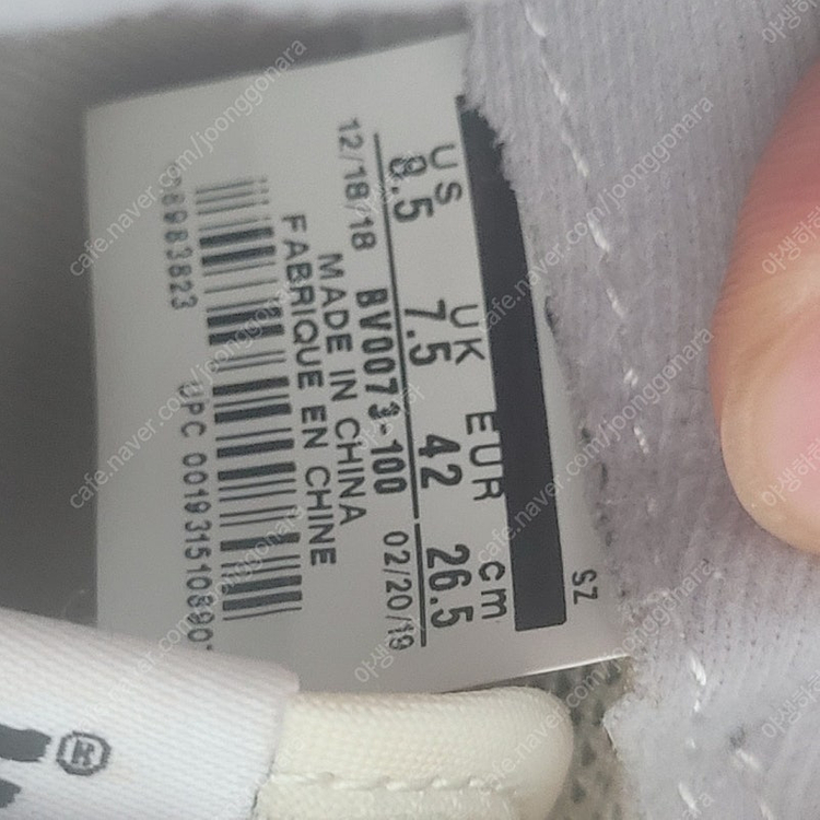 나이키 사카이 와플 스니커즈 265 이미지