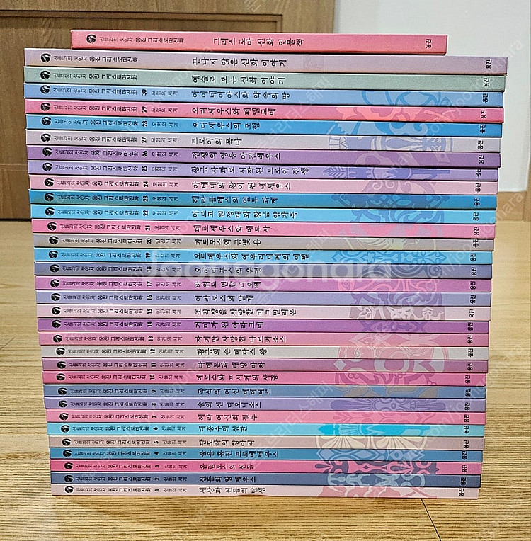 웅진 그리스로마신화 33권 전권 최신판(택포)--0
