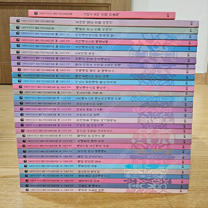 웅진 그리스로마신화 33권 전권 최신판(택포)