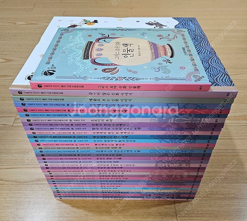 웅진 그리스로마신화 33권 전권 최신판(택포)--1