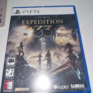 Ps5 클레르 옵스퀴르 33원정대 및 ps4 타이틀 여러가지 팝니다