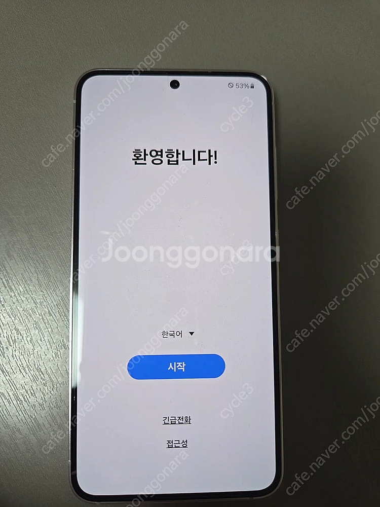 SKT 갤럭시 S23 공기계 256GB--0