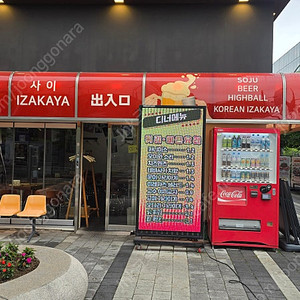 LED대형 전광판 판매 합니다. (동영상가능)