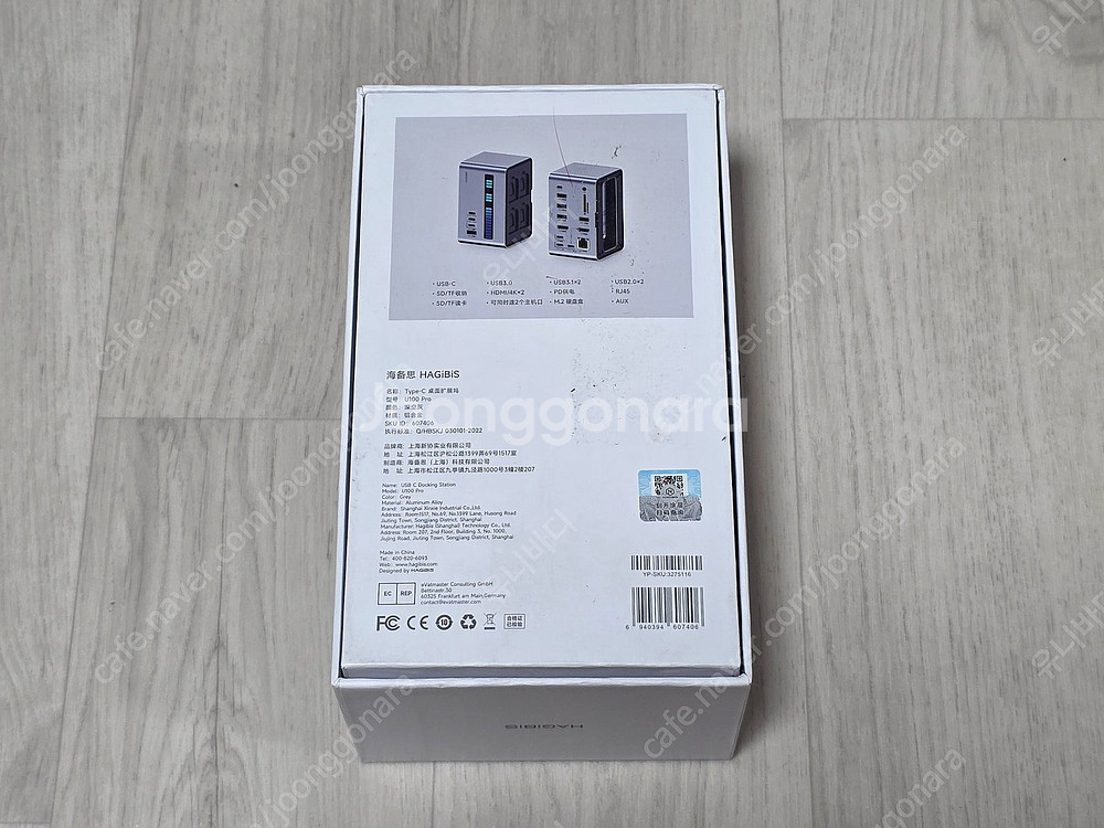 아이피타임 ipTIME AX11000-6E 무선 와이파...--7
