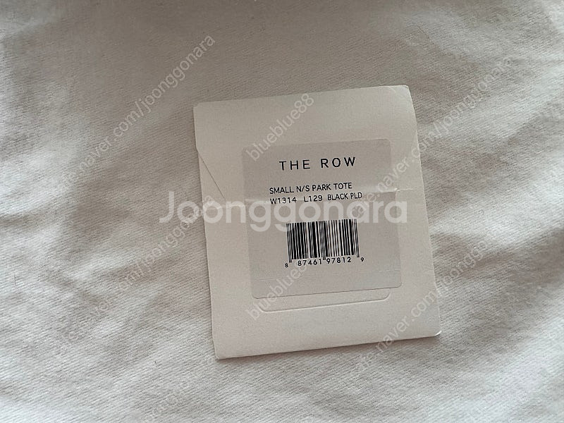 더로우(the row) 파크백 스몰--5