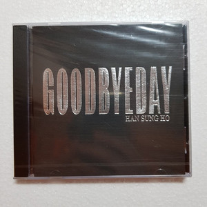 한성호 1집 CD 미개봉 새상품