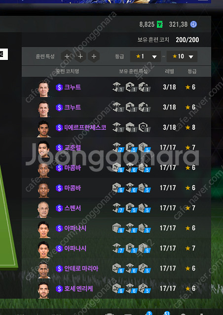 피파4 95조--4