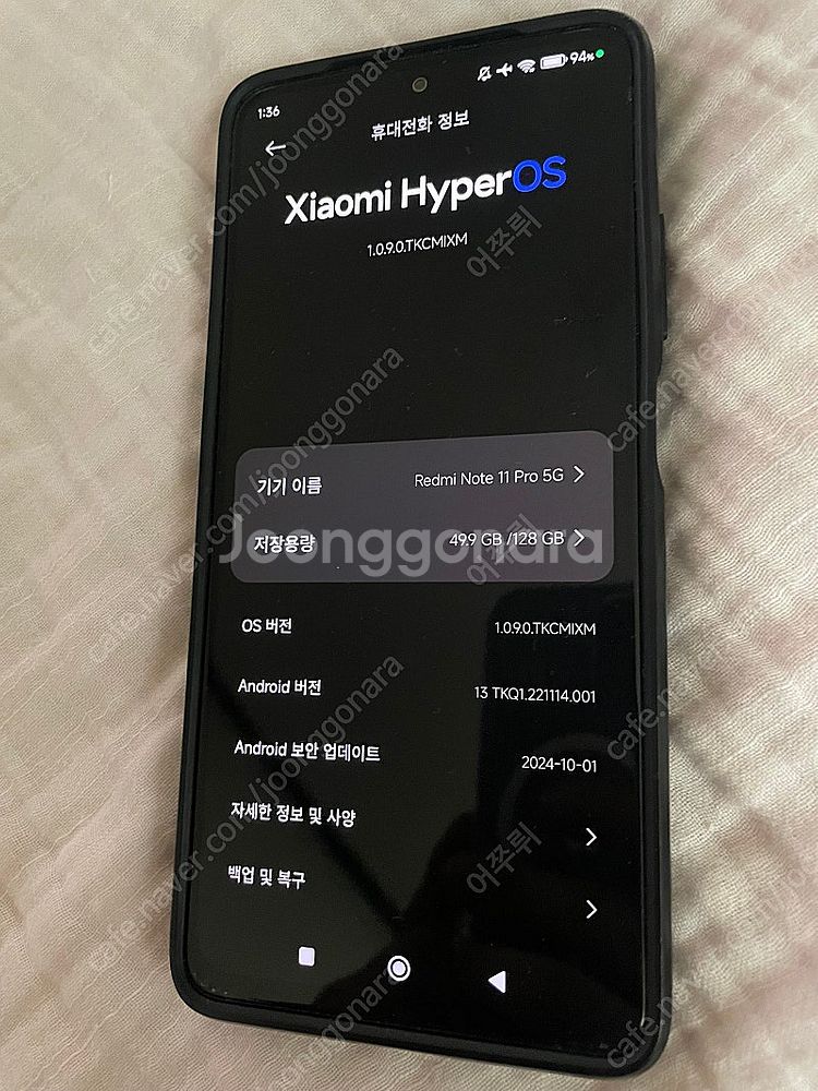 택포 샤오미 홍미노트11 pro 5g ( 8램 128기...--2