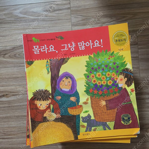팝콘 수학동화 1-50권 전집