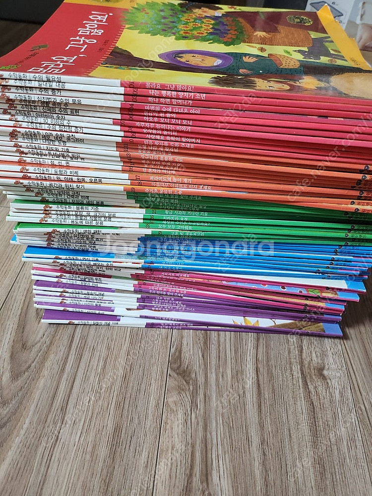 팝콘 수학동화 1-50권 전집--1