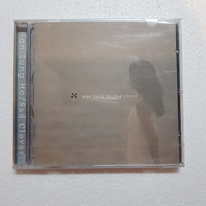 한성호 2집 CD 미개봉 새상품