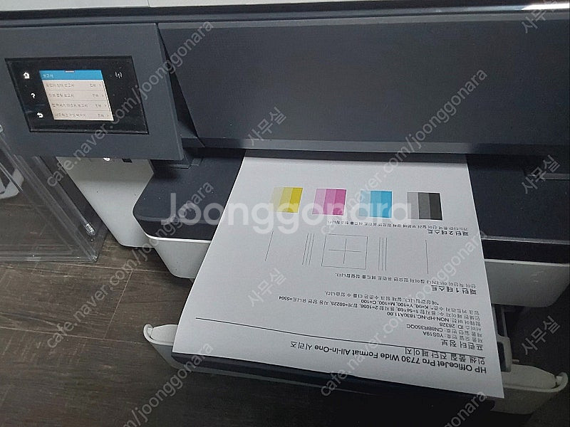 HP-7730 무한잉크A3프린터--0