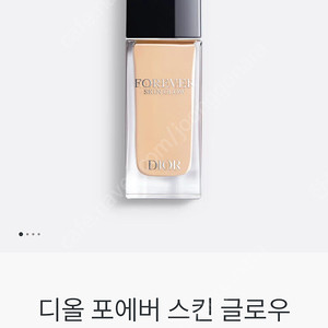 디올스킨글로우 파운데이션, 디올 로지스틱,디올 어딕트 립글로우 신상 새제품