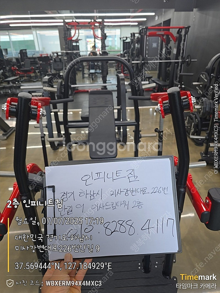 뉴텍 토쳐 벤치프레스, 숄더프레스--1