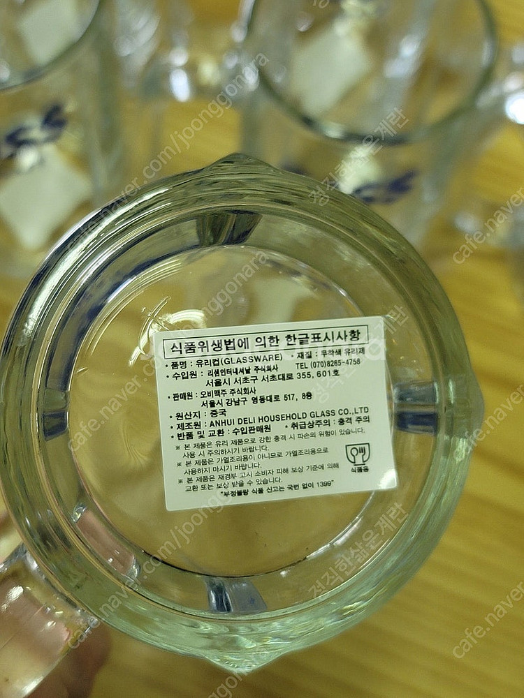 카스500ml 유리컵 유리잔 맥주잔 맥주컵 7개 일괄--4