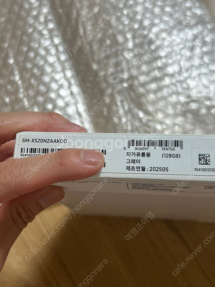 갤럭시 탭 S10 FE 그레이 128GB--1